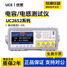 ߾ݜyԇxUC2652+ UC2656B+pESR迹yx