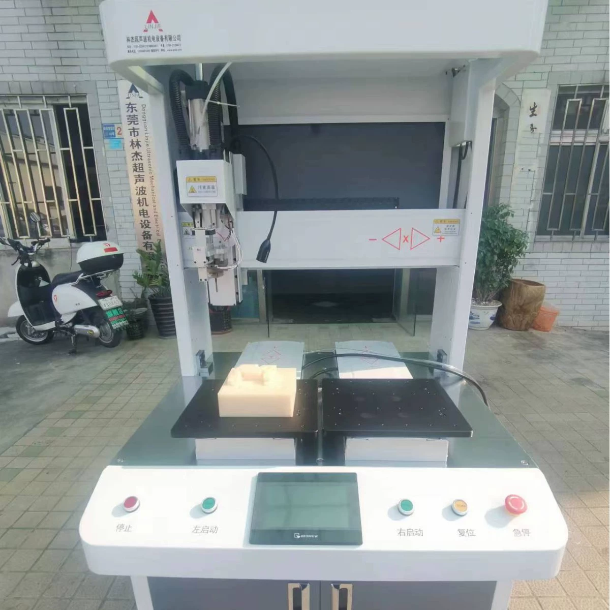 Фабрика прямых продаж термоплавкий засаска гайка автоматическая встраиваемое устройство ультразвуковая заглубляемое гайка оборудование