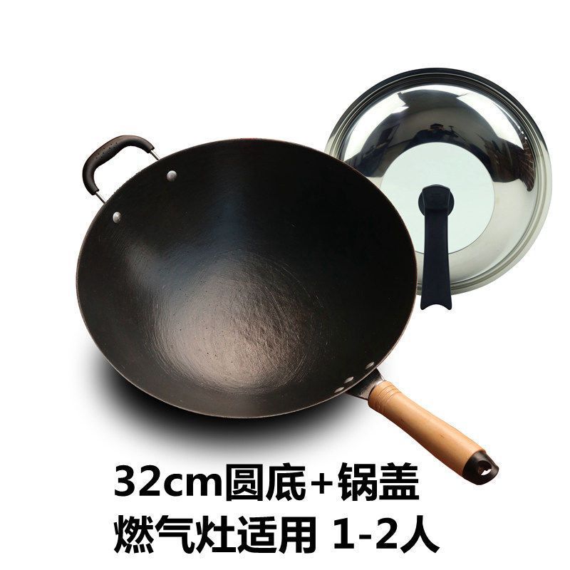 老式生铁锅炒锅无涂层平底锅不粘锅农村家用电磁炉煤气灶炒菜锅具|undefined