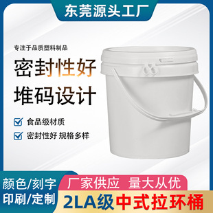 2L���h�V��pp����Ͱ3���������ܷ��ˮ�T��Ͱ�zˮͰ��īͰPP���|