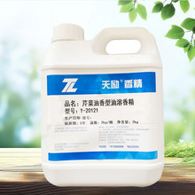 ���Y-20121�۲������������㾫  ʳƷ���㾫 ���� ʳƷ�� 2kg/Ͱ