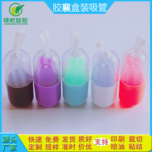 ���M�Ø��z�Һ��b���z����ʳƷ���h���ߴ��ɫ���ӿɽzӡLOGO