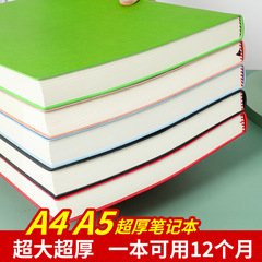 Factory Direct Sales A4 Large Size Notebooks for Simple College Students and Graduate Entrance Exams, Thick Soft Cover Blank Diary Notebook