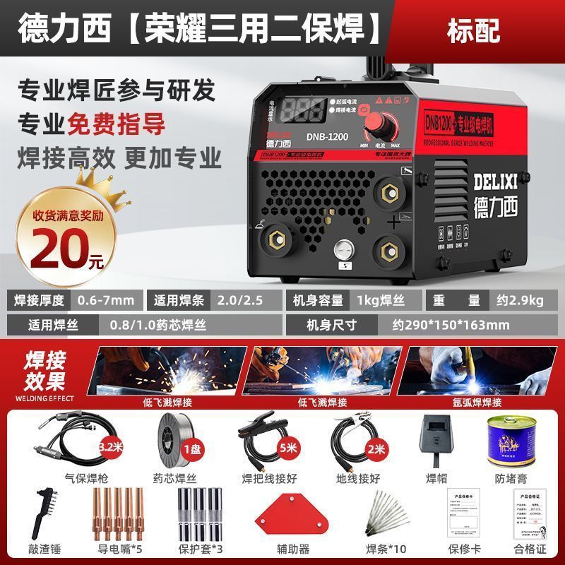 [23 세대 고성능, 뜨거운 판매] 3 가지 목적 업그레이드