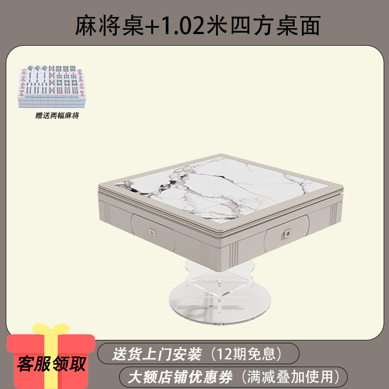 Mesa de mahjong automática, mesa de comedor, mesa de comedor suspendida acrílica multifuncional de doble uso, máquina de mahjong silenciosa para el hogar