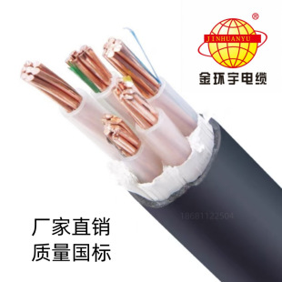 ��h��늾���|WDZB-YJY3*16+2*10ƽ���͟��o�u��ȼ�~о������|