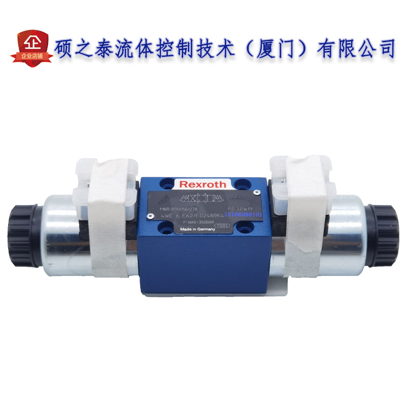 力士乐6通电磁阀3