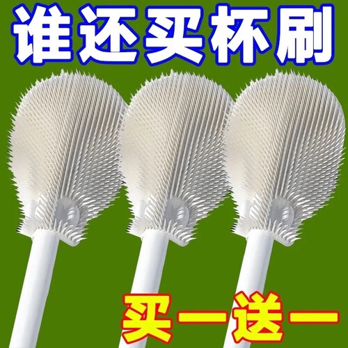 Silicone cup brush—long-handled small brush for cleaning cups; a household magic tool for thoroughly cleaning insulated water bottles with no dead corners; bottle-cleaning brush.