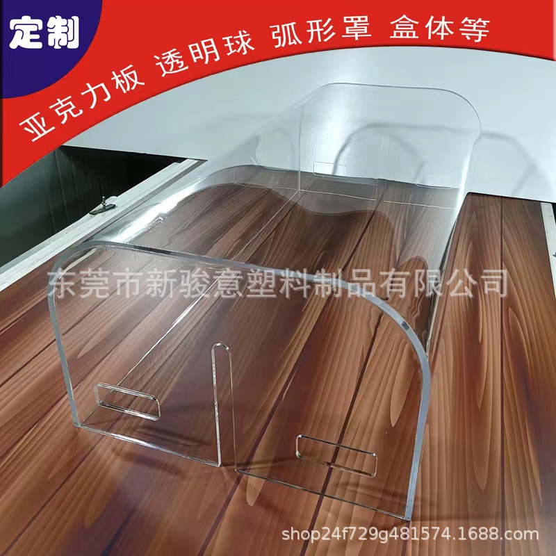 厂家供应弧形亚克力热弯折弯直角有机玻璃异型热弯透明亚克力加工