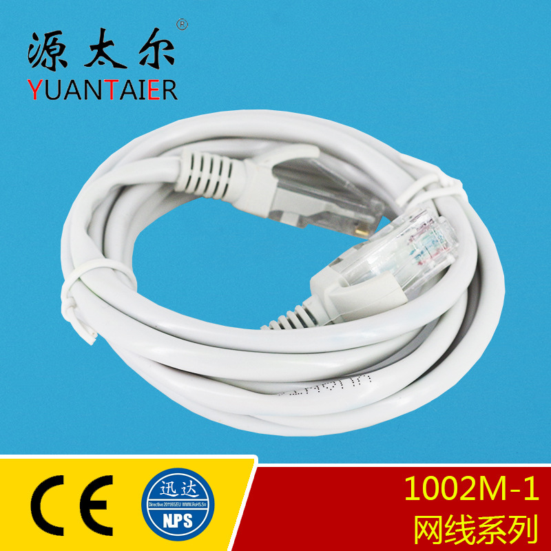 1002M-1 ������Ʒ���� ��������������� �������� ����1.5m�ɶ�