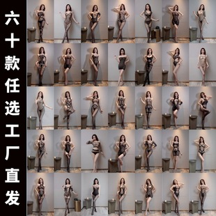 Sexy Stockings, No Need to Take Off, Black Stockings, Sexy One-Piece Transparent Fishnet Stockings, Passionate Temptation on Bed, Wholesale