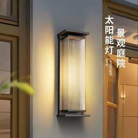 工字壁灯太阳能户外庭院灯户外防水不锈钢壁灯现代轻奢简约氛围灯