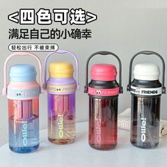 夏の高颜値漫画プラスチックカップスポーツフィットネス大容量カップは耐高温耐衝撃性があります。