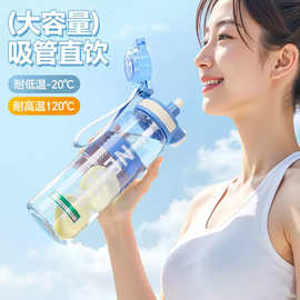侨丰杯之语太空杯潮酷双饮弹盖学生便携可爱高颜值水杯大容量简约