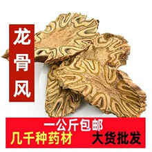 �����L�w�����_ ɽ���� �w��ψ�Z ��؛�����L��ș�� ��؞��һ����