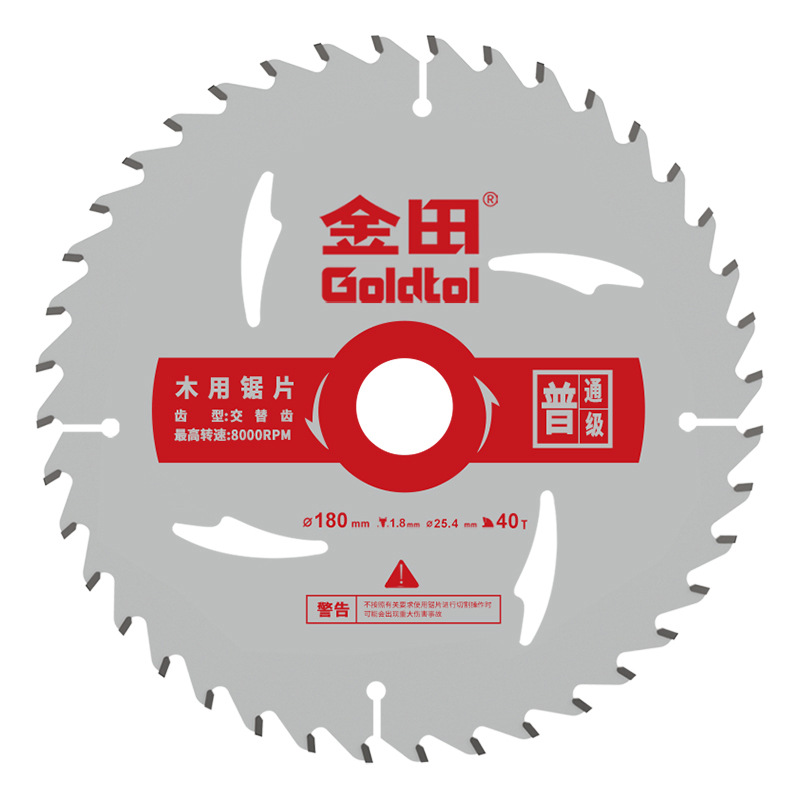 Jintian Grado común espesado 30 hojas de sierra de aleación de madera 7 / 8 / 9 pulgadas 30 hojas de sierra de hoja múltiple para madera