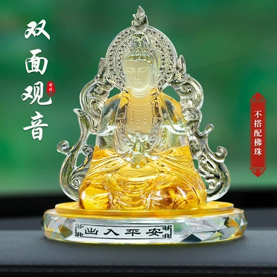 New ancient glass car ornaments Guanyin car perfume holder double-sided Guanyin car center console decoration supplies (Perfplant seat) - yellow-colored-glaze-perfume-guanyin-price-of-1-to-4