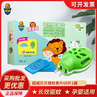 ؐؐ��늟�����Ƭ60Ƭ�ͼӟ����o���������Ü�����늟�����Ƭ