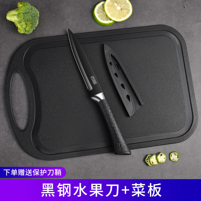 [칼집 포함] 말굽 손잡이 검은색 칼날 과일 칼 + 검은색 둥근 접시