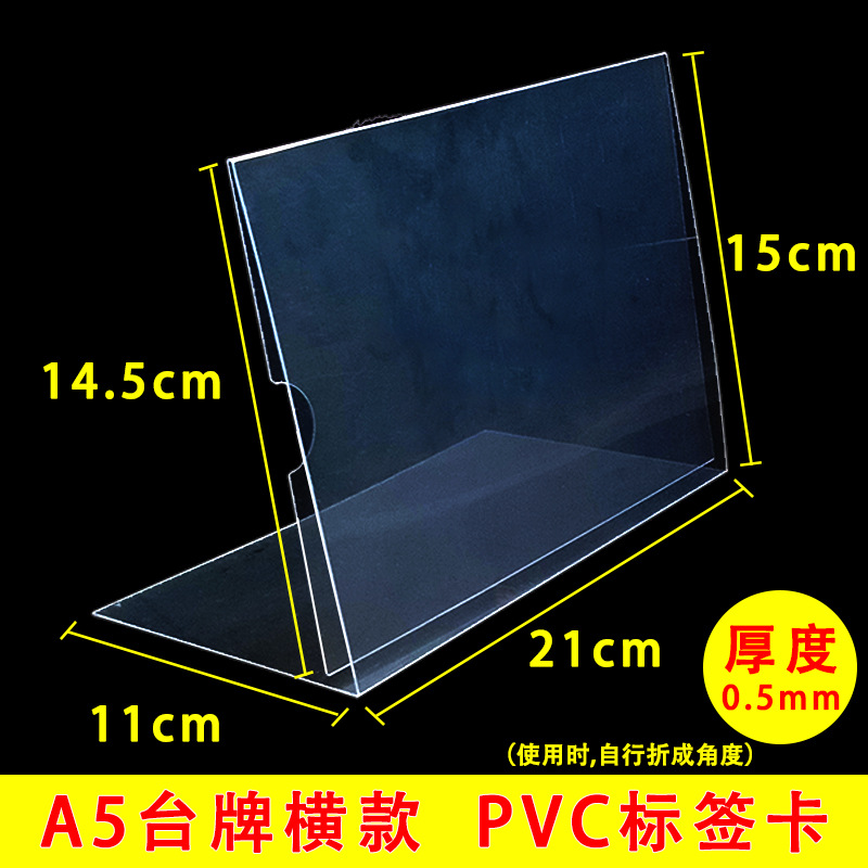 .(0.5mm) horizontAl A5 brAnd; As shown in the picture