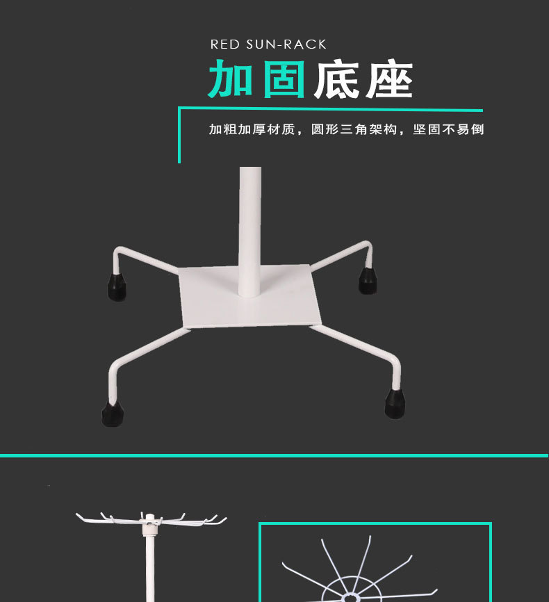 红太阳 旋转展示架 旋转饰品架 活动三层 活动二层  饰品展示架详情12