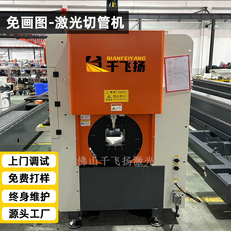 全自動金属レーザー切断機円管角切断機高速切断光ファイバ三次元管材切断設備|undefined
