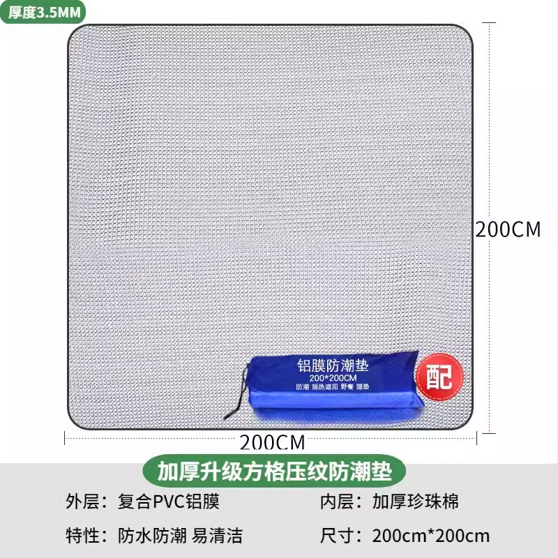 양면 알루미늄 필름 [2x 2m ] 보관 가방 포함