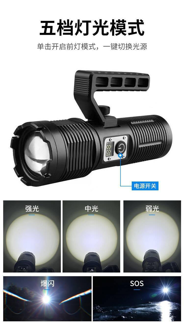 High-Power P160 with Digital Display Strong Light Type-C Rechargeable Light Outdoor Multi-Light Source Cob Satchel Flashlight