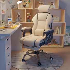 电脑椅舒适久坐书房办公沙发椅家用靠背椅直播升降转椅游戏电竞椅