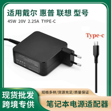 羳m45W20V2.25A TYPE-CմPӛԴm