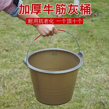 瓦工桶加厚泥盆泥桶灰桶耐用牛筋牛筋耐磨沙桶水泥塑料建筑工地用
