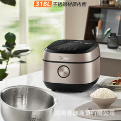 美0コーティング炊飯器4リットルIH電磁加熱ステンレス内胆知能予約炊飯器MB-HC459