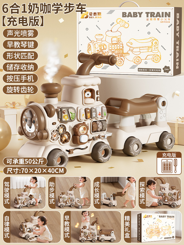 뒷좌석이 포함된 다기능 밀크 커피 보행기 [선물 상자] + 충전식 배터리