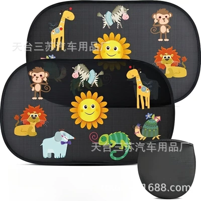 Sun Protection and Heat Insulation: Sun shade - little-sun