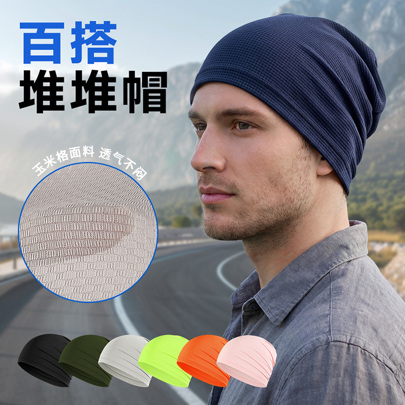 Cross-Border New Product in Stock: Outdoor Sun Protection Sports Cycling Beanie, Summer Breathable Quick-Dry Cold Hat, Maternity Hat