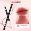 [H646唇线笔-01#乌龙奶咖色]