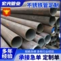 定制工程4101cr13圆管