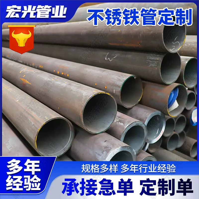 厂家切割1cr13不锈铁管大口径不锈铁无缝管2cr13无缝钢管