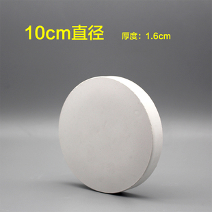 Buy 2 get 1 diameter φ10CM round 10cm student model carving gypsum board carving material wholesale