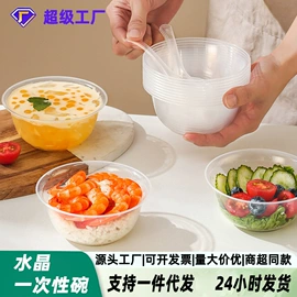 筷子;牙签、牙线;一次性签子