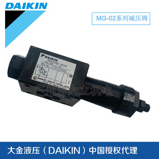 �ձ����DAIKIN MG-02ϵ�ЯB���͜p���y ���Һ���y