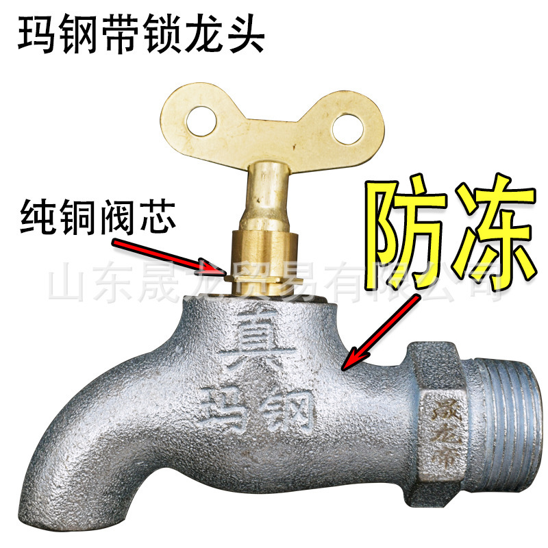 New large steel antifreeze cast iron faucet with lock for engineering antifreeze nozzle copper core with key faucet