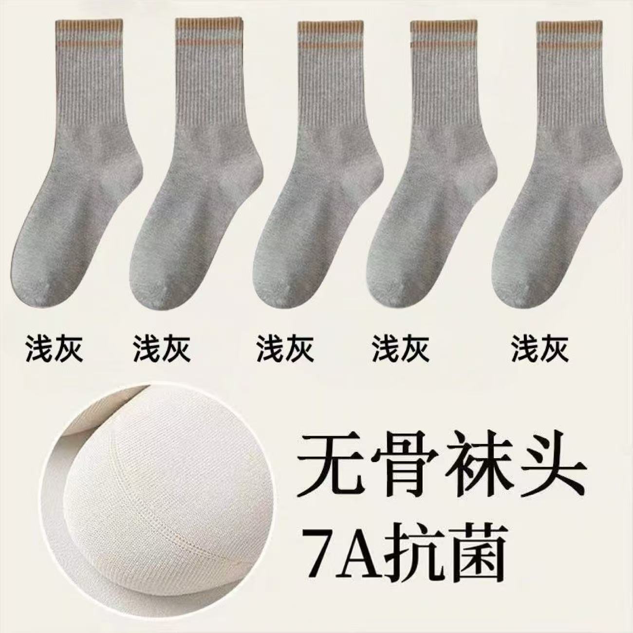 Calcetines absorbentes de sudor de tubo medio, calcetines rayados de invierno y otoño con pantalones de tiburón, calcetines de primavera y otoño calientes, calcetines deportivos antiodores.