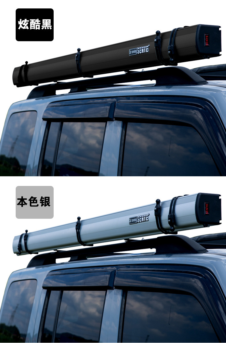 Side Awning Tent for Suv, Outdoor Side Tent, Rv Sunshade Side Tent
