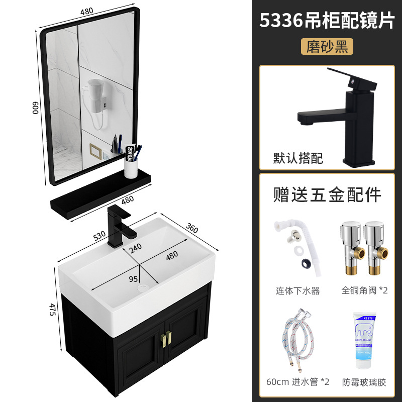 Negro 53*36cm + espejo negro 53*36cm + espejo (enviar grifo y agua)