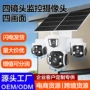 高清防水远程超广角镜头