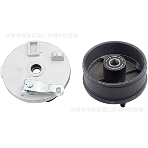 Atv Four-Wheel Beach Kart Accessories 150Cc-250Cc Front Left and Right 4-Hole Hub Brake with Cover and Pads