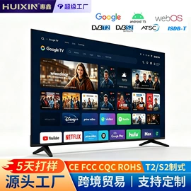 电视;广告机;触控产品