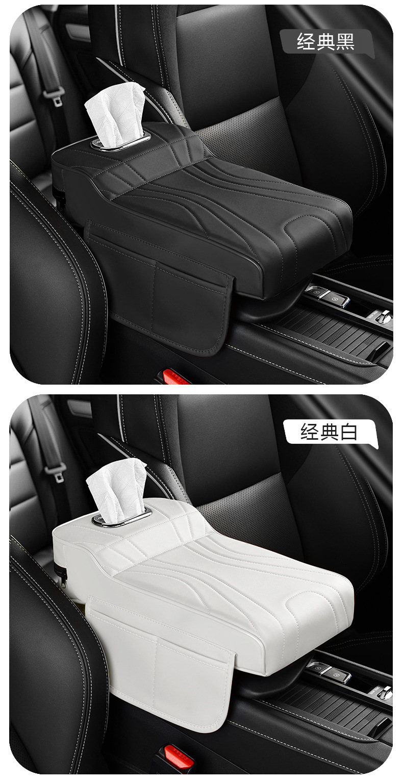 Adjustable height armrest box with cushion, car center console armrest with soft padding, tissue box, and side storage bag
