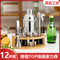 Bộ dụng cụ pha chế cocktail bằng thép không gỉ, gồm cốc lắc và các dụng cụ pha chế khác